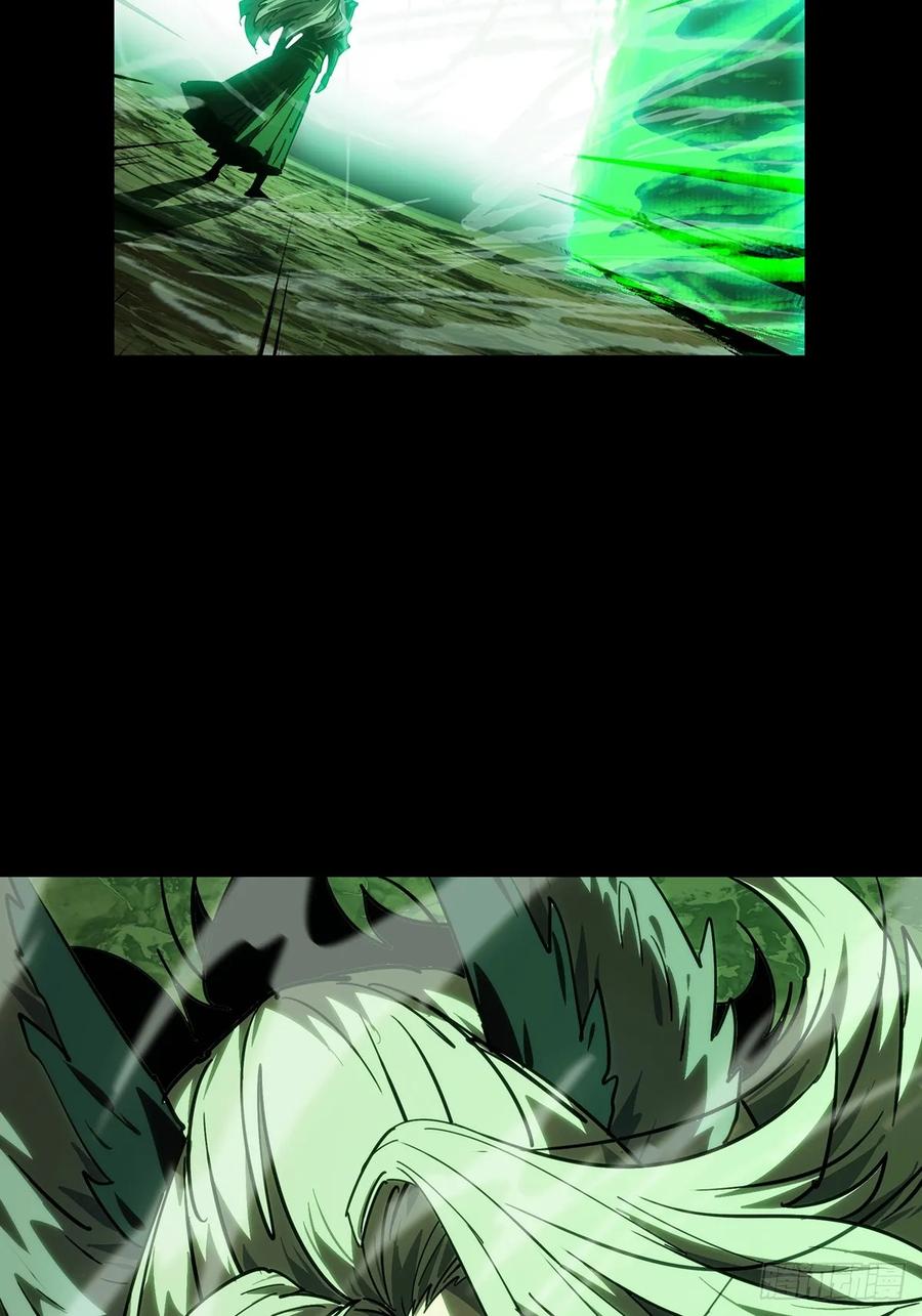 大象无形 第四百六十七章_破下 第23页