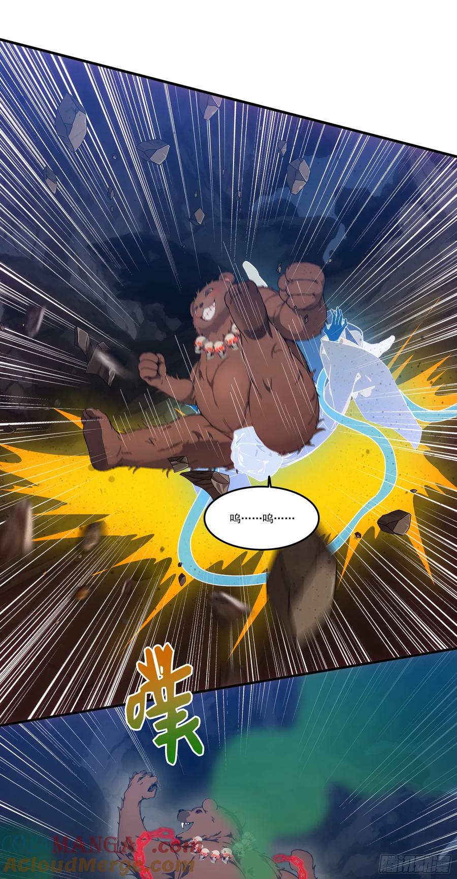 邪神降世，我有一座大凶狱 - 第68话：大仙饶命啊~~ - 第4张图