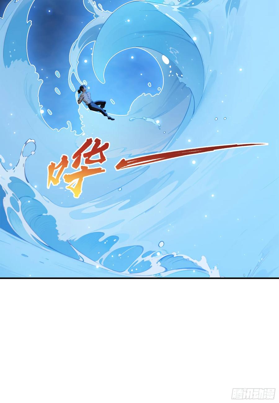 邪神降世，我有一座大凶狱 - 第68话：大仙饶命啊~~ - 第18张图