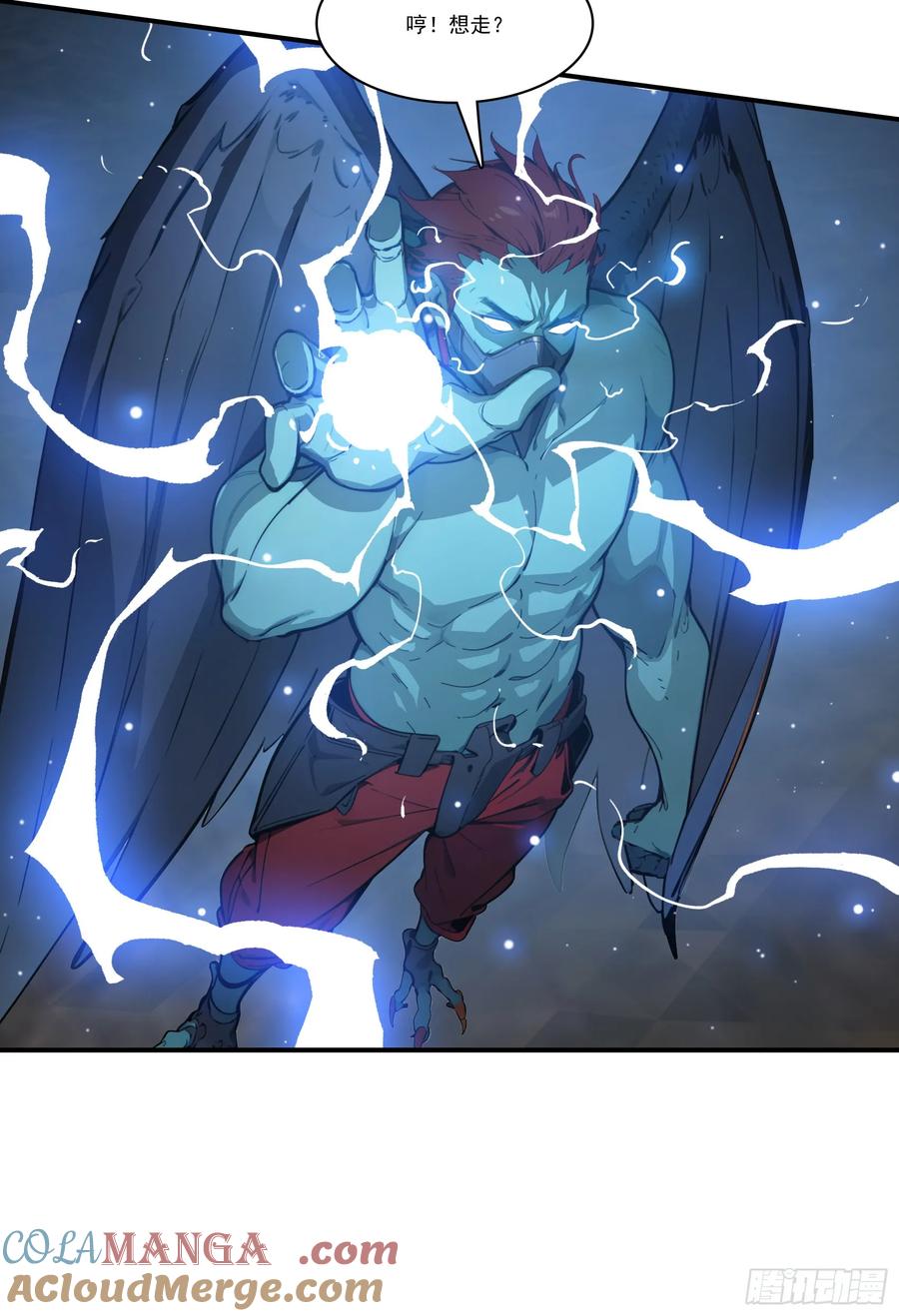 邪神降世，我有一座大凶狱 - 第68话：大仙饶命啊~~ - 第10张图