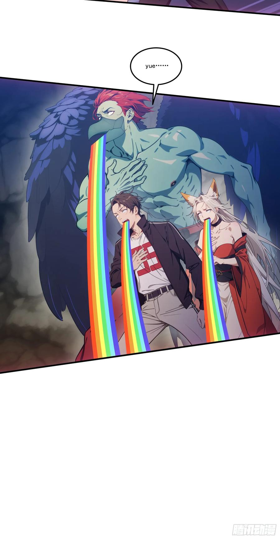 邪神降世，我有一座大凶狱 - 第68话：大仙饶命啊~~ - 第6张图