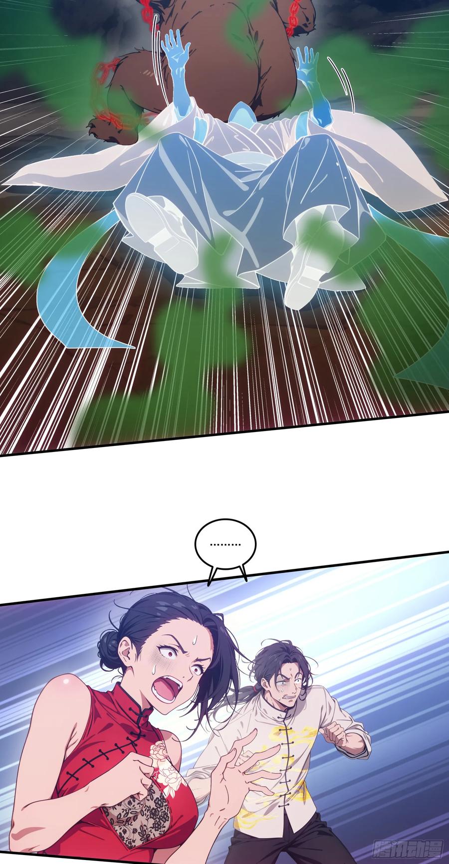 邪神降世，我有一座大凶狱 - 第68话：大仙饶命啊~~ - 第5张图