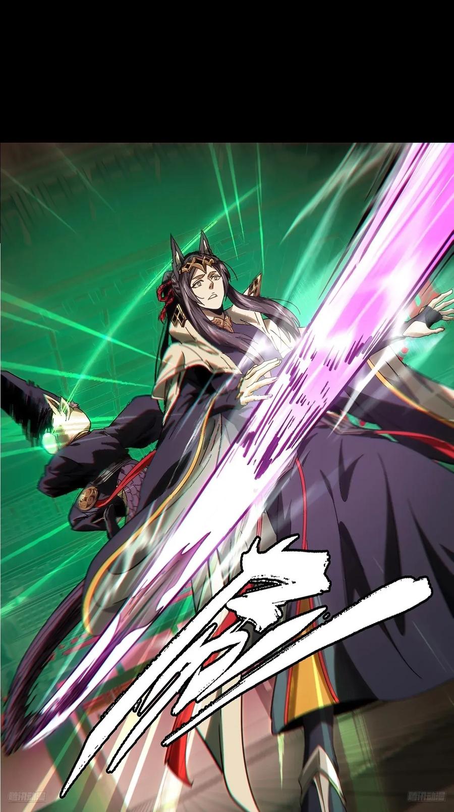 大象无形 第四百七十七章_烁上 第10页