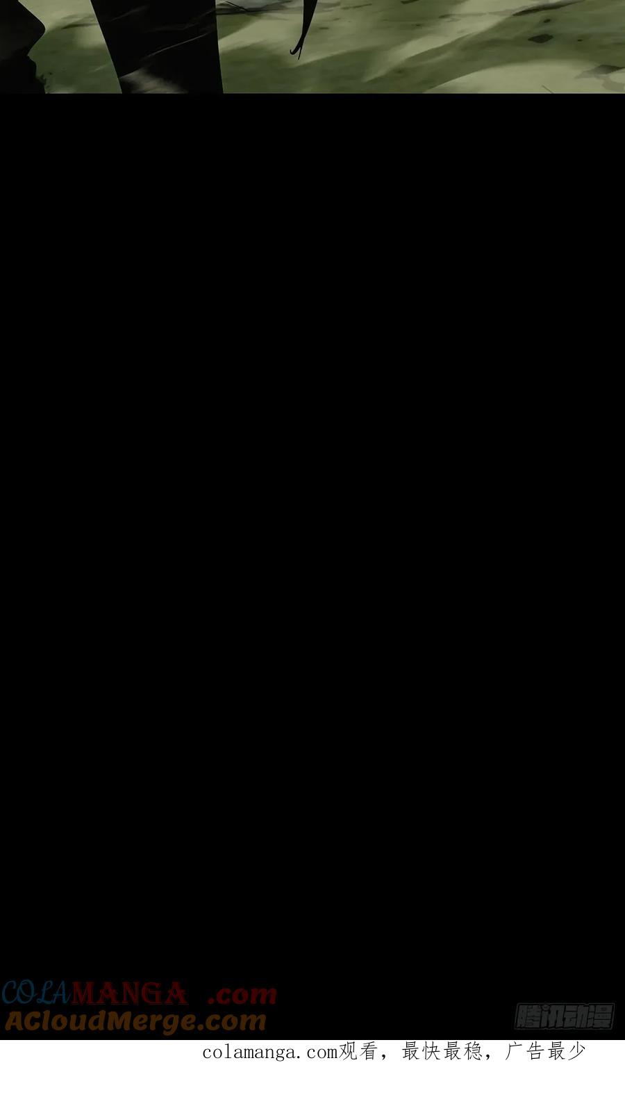 大象无形 第四百七十七章_烁上 第43页