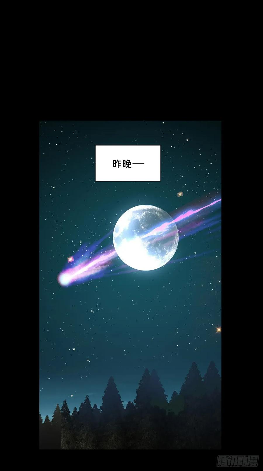 大象无形 第四百七十七章_烁上 第34页