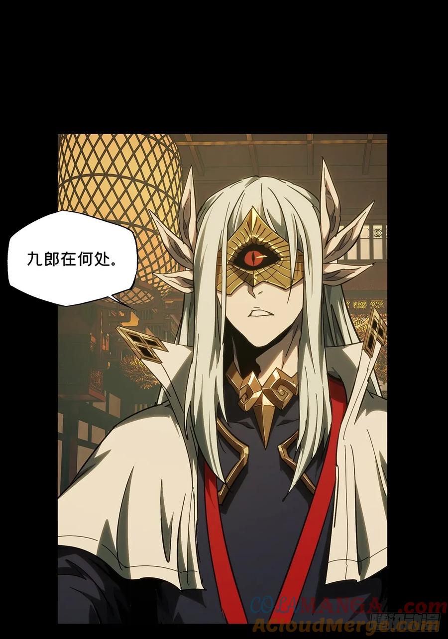 大象无形 第四百七十七章_烁上 第19页
