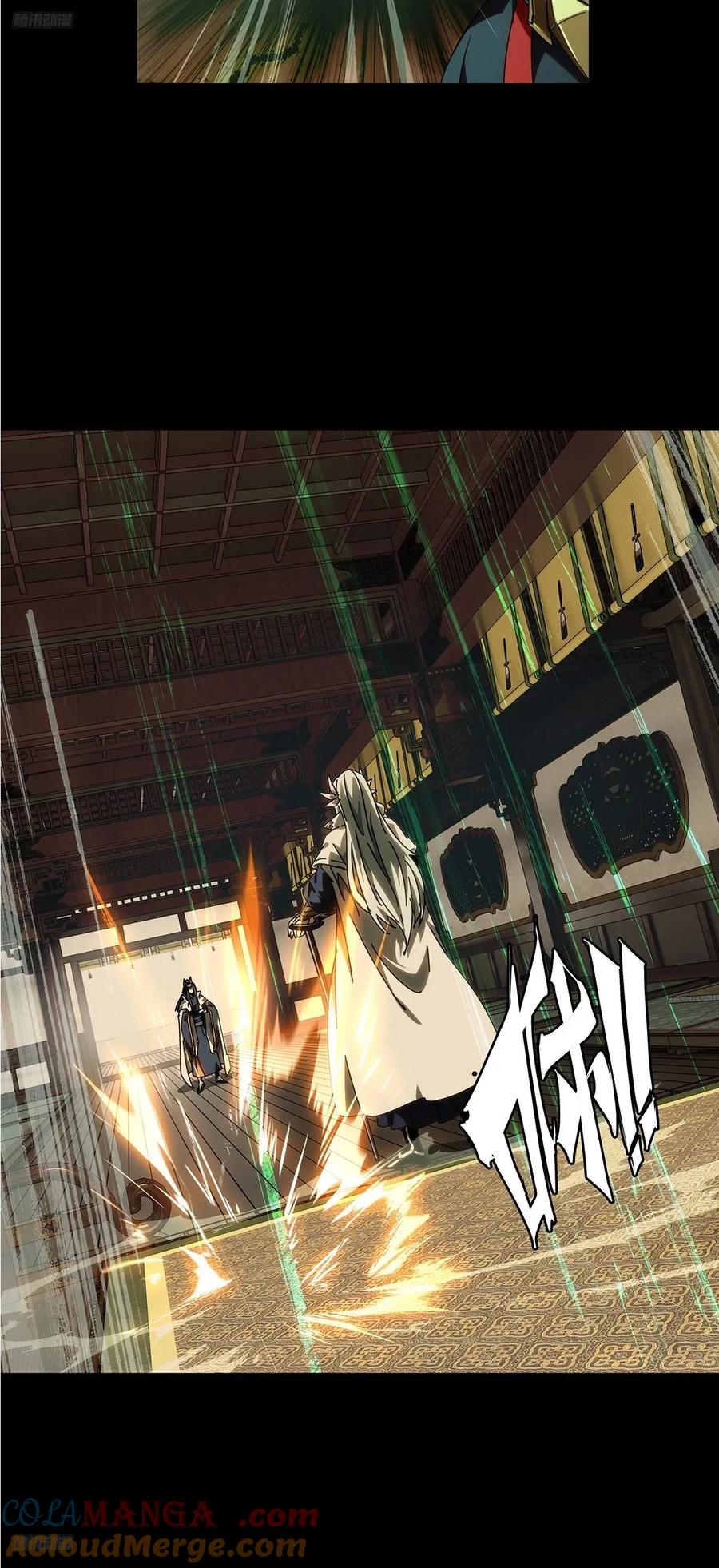 大象无形 第四百七十七章_烁上 第9页