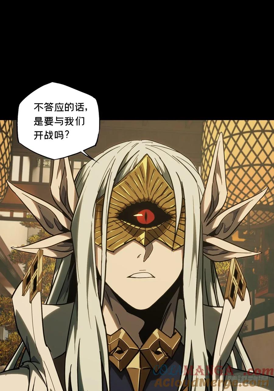 大象无形 第四百七十七章_烁上 第21页