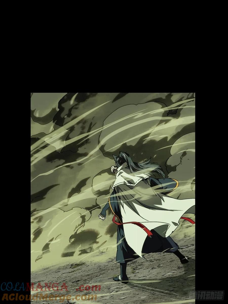 大象无形 第四百七十七章_烁上 第39页