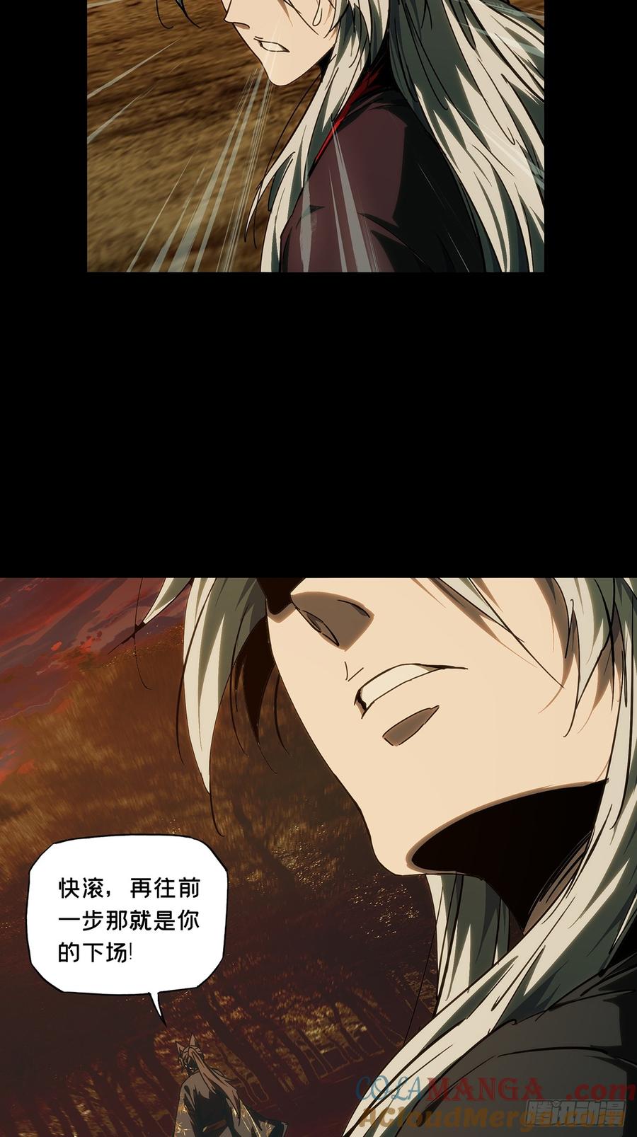 大象无形 第四百八十八章_离别下 第40页