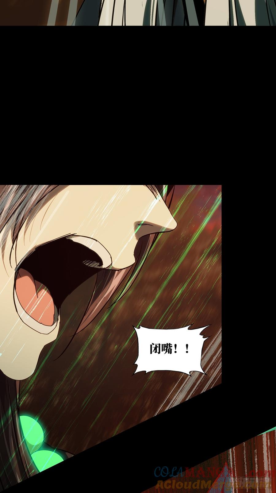 大象无形 第四百八十八章_离别下 第34页