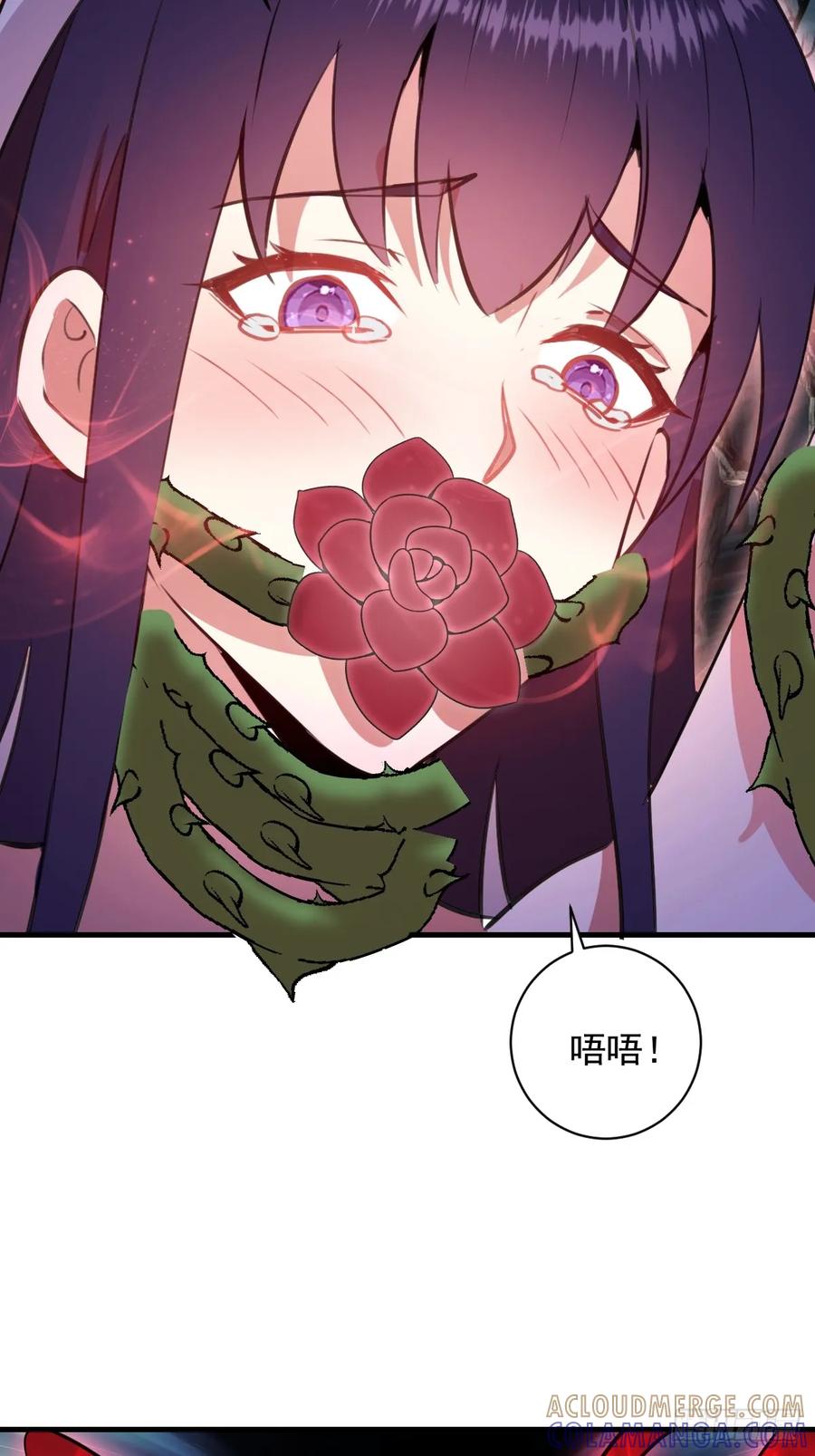《我靠后宫征服世界》第65话：李浩然中招 第21页