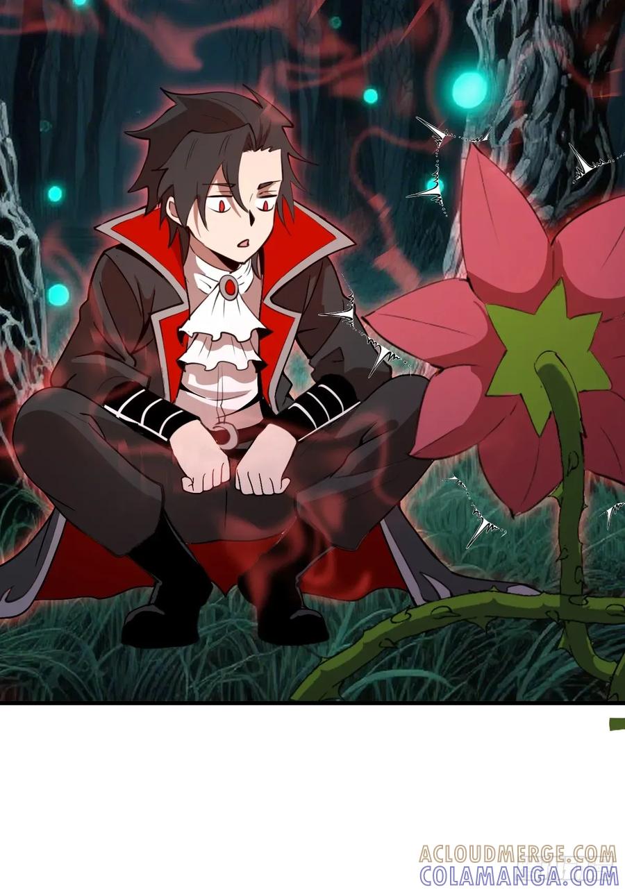 《我靠后宫征服世界》第67话：可疑的花 第27页