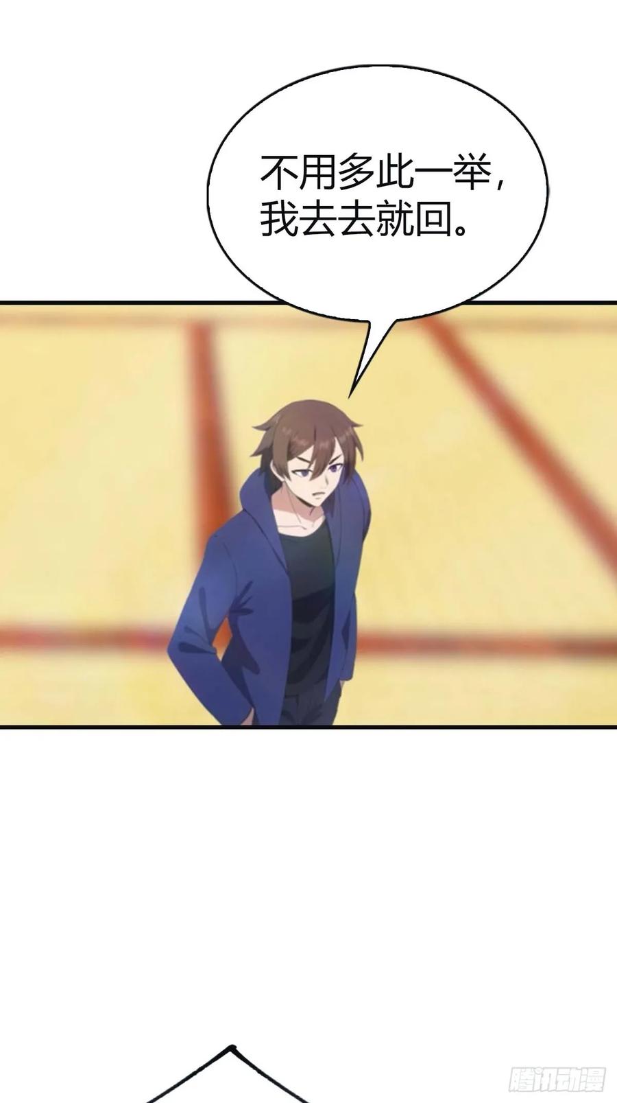 修仙归来在校园 第二季 - 第98话 洛落被掳 大危机！ - 第26张图