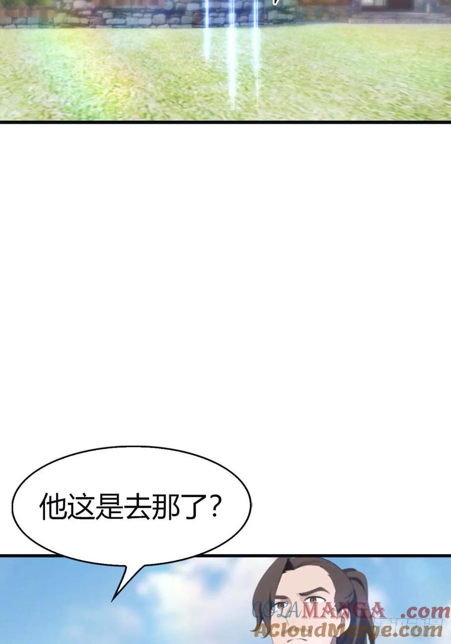 修仙归来在校园 第二季 - 第98话 洛落被掳 大危机！ - 第40张图