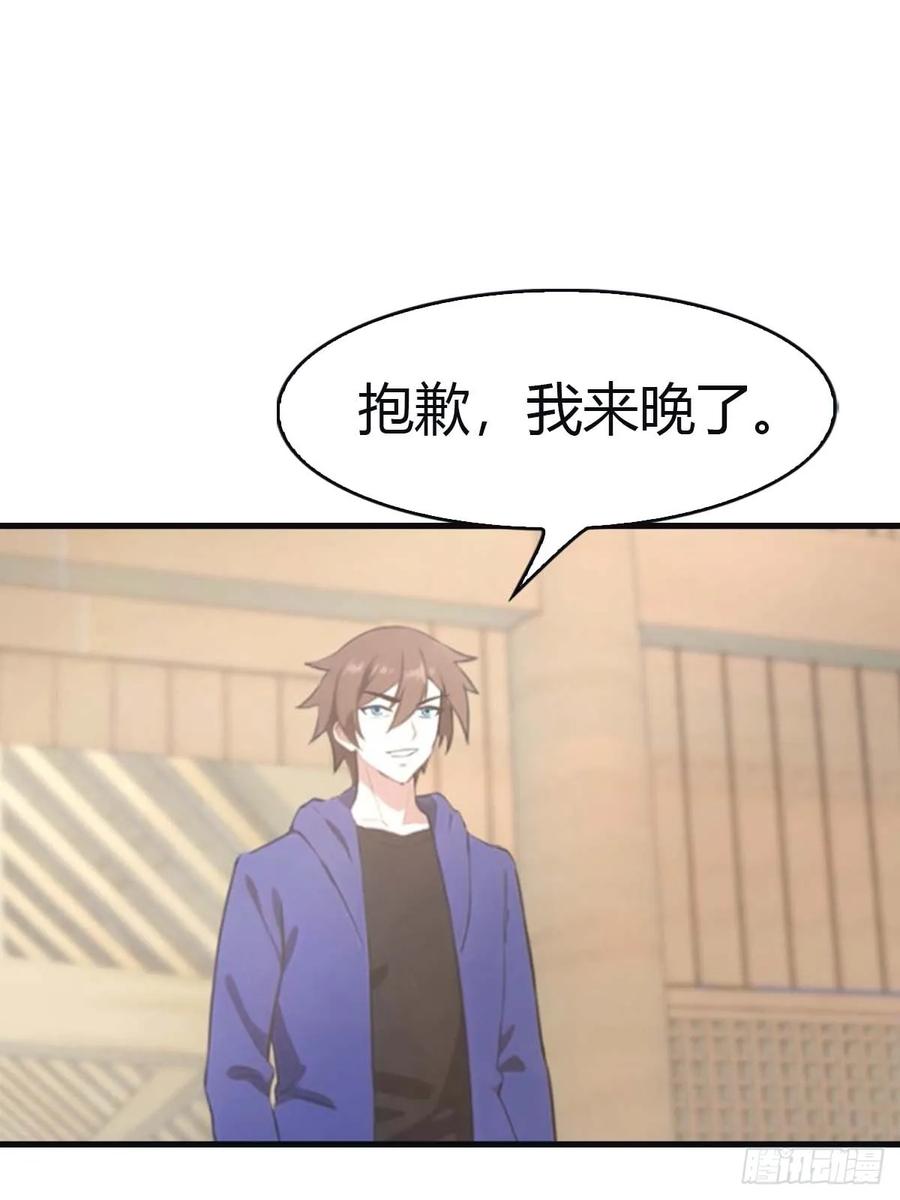 修仙归来在校园 第二季 - 第98话 洛落被掳 大危机！ - 第48张图