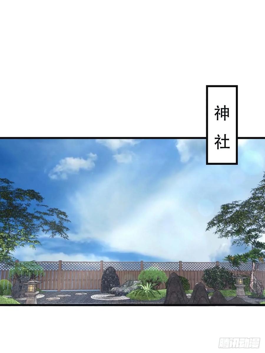 修仙归来在校园 第二季 - 第98话 洛落被掳 大危机！ - 第3张图