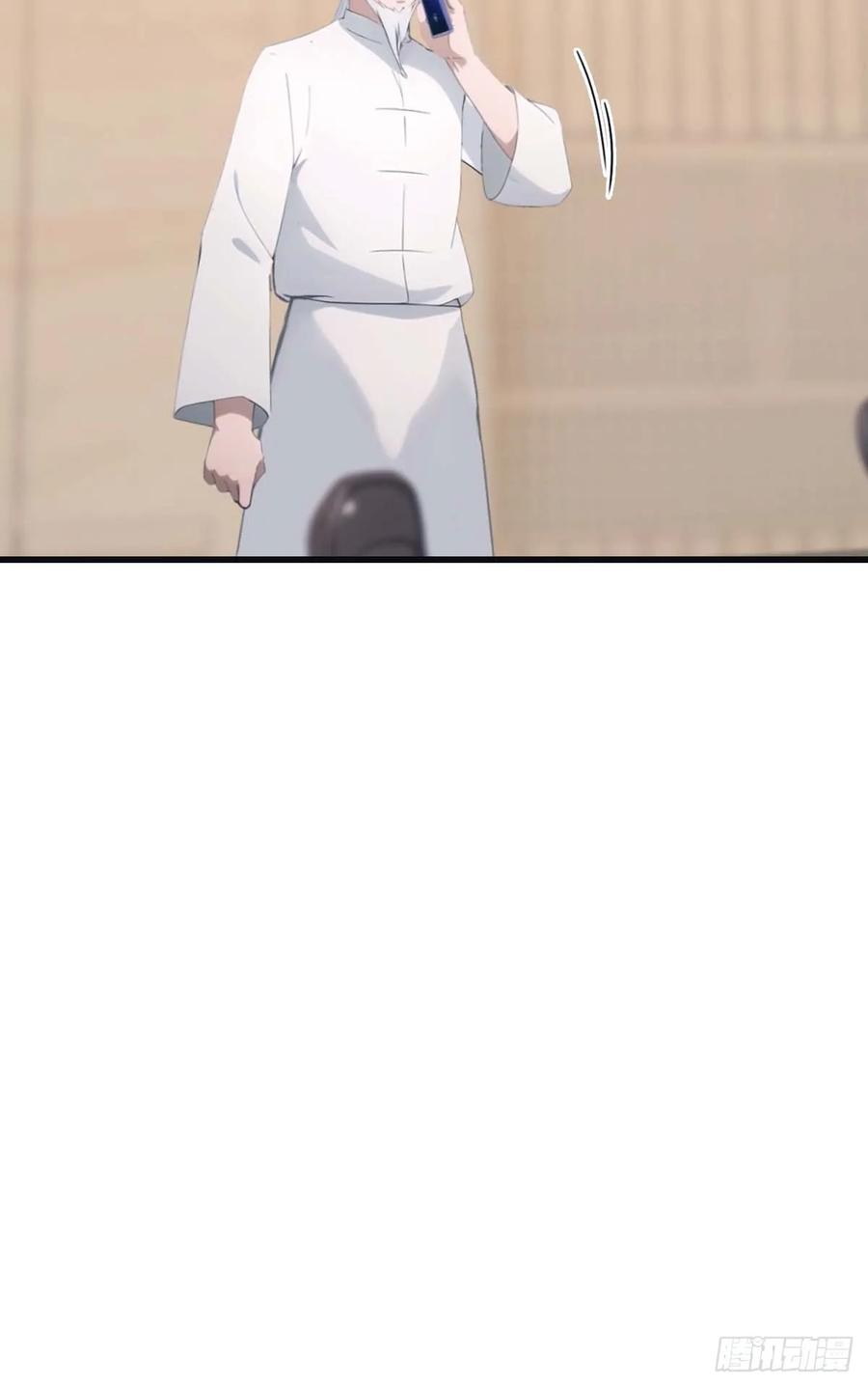 修仙归来在校园 第二季 - 第98话 洛落被掳 大危机！ - 第8张图