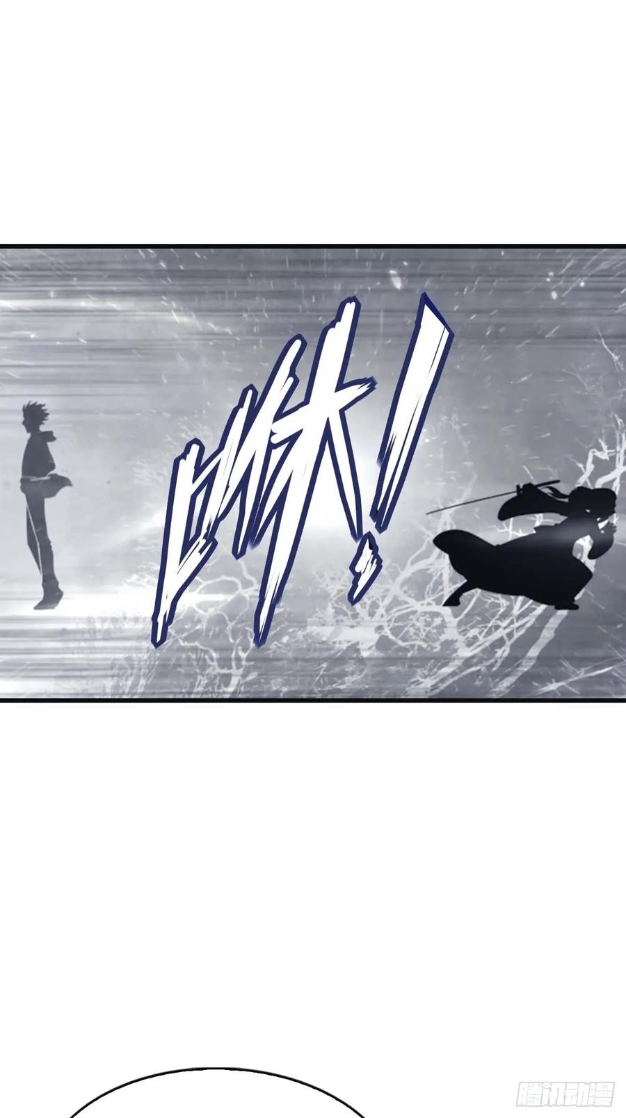 修仙归来在校园 第二季 - 第98话 洛落被掳 大危机！ - 第35张图