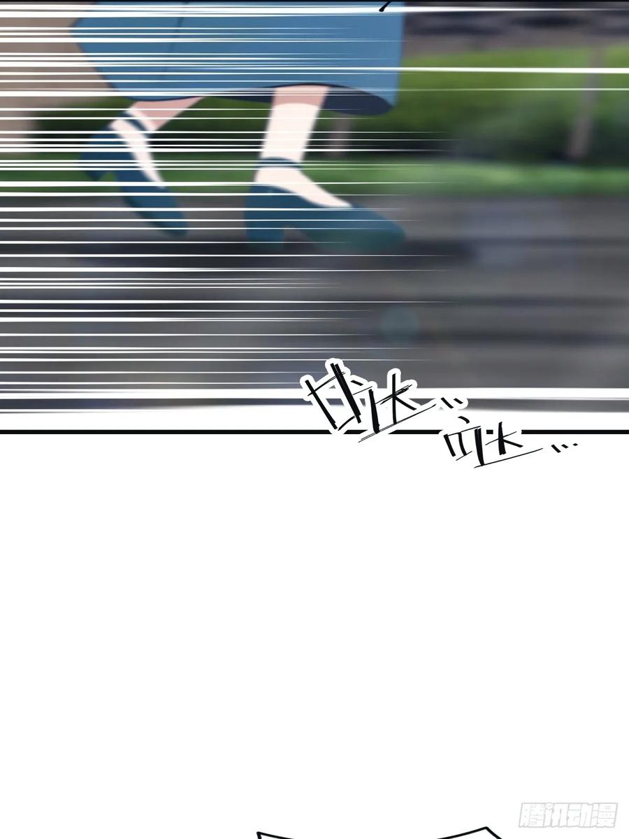 修仙归来在校园 第二季 - 第98话 洛落被掳 大危机！ - 第21张图