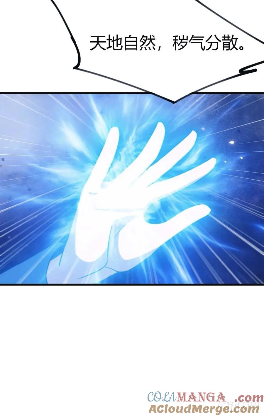 修仙归来在校园 第二季 - 第98话 洛落被掳 大危机！ - 第43张图