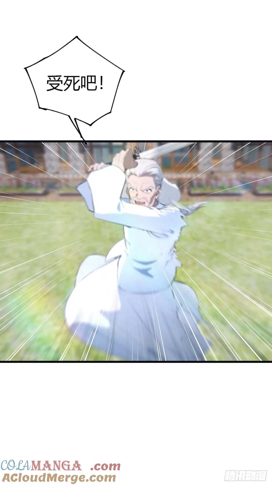 修仙归来在校园 第二季 - 第98话 洛落被掳 大危机！ - 第34张图