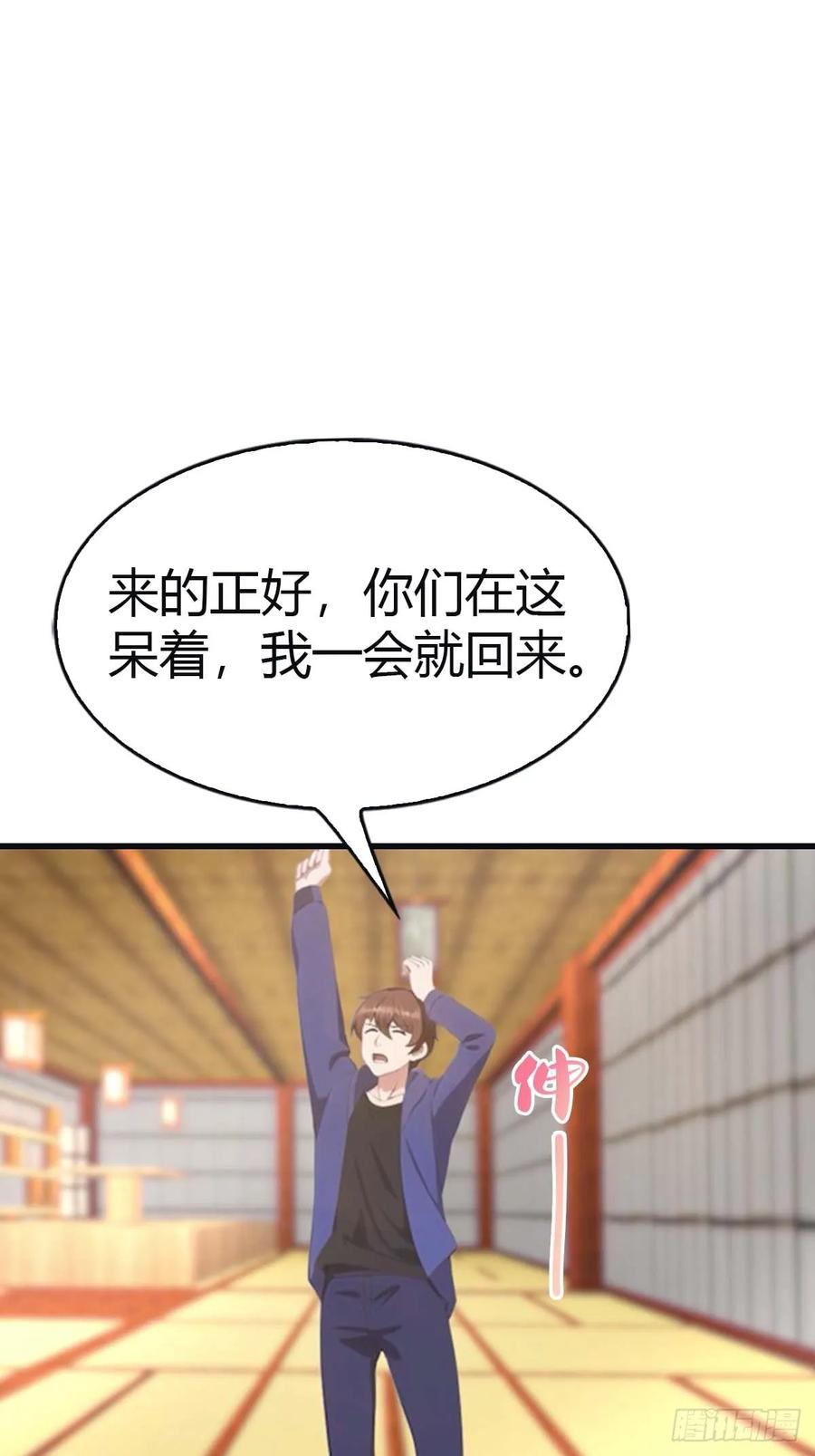 修仙归来在校园 第二季 - 第98话 洛落被掳 大危机！ - 第23张图