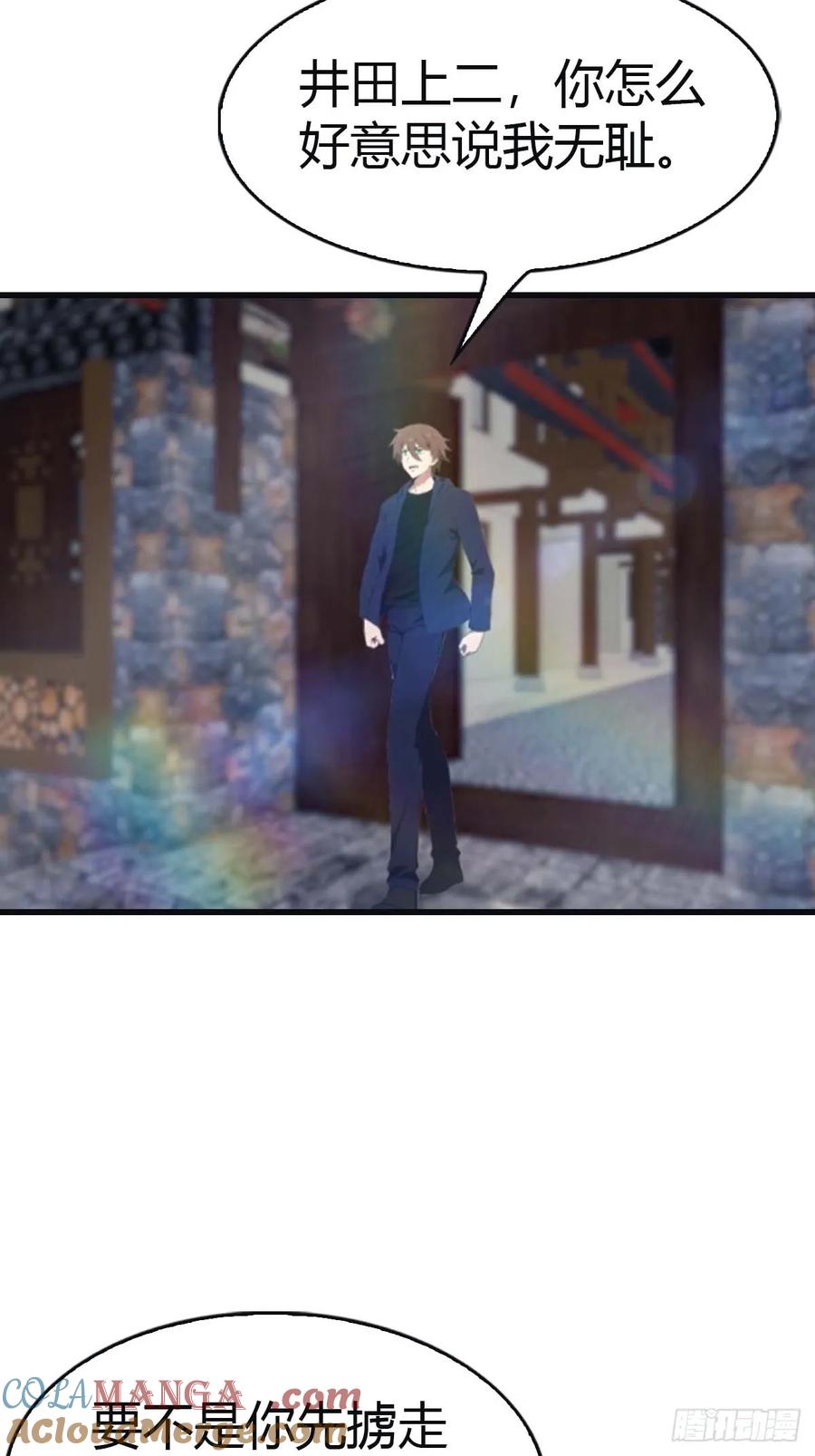 修仙归来在校园 第二季 - 第98话 洛落被掳 大危机！ - 第28张图