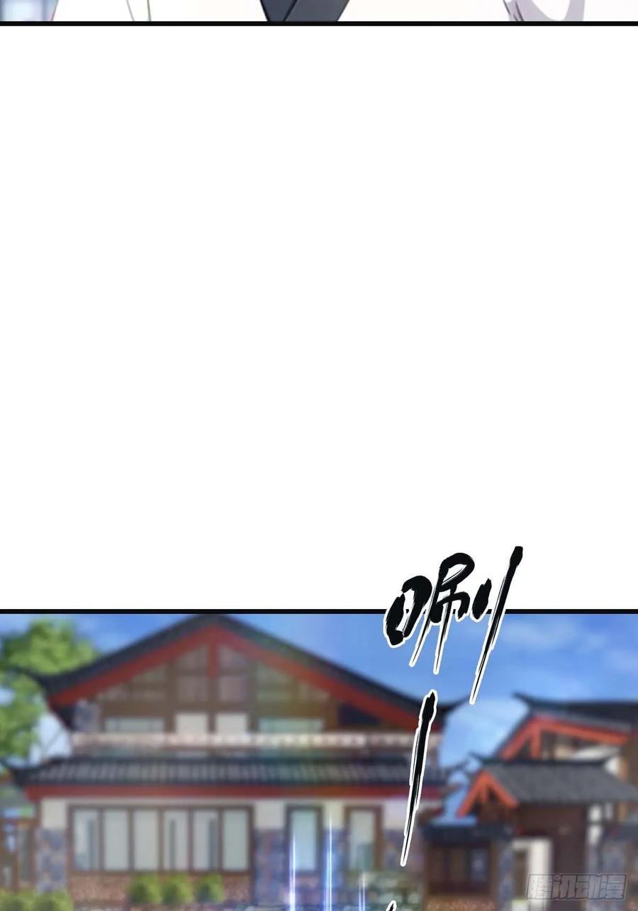 修仙归来在校园 第二季 - 第98话 洛落被掳 大危机！ - 第39张图