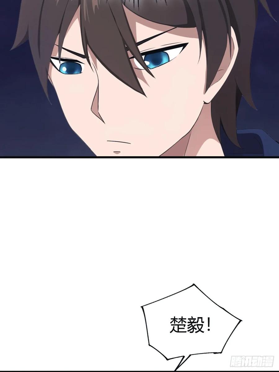 修仙归来在校园 第二季 - 第98话 洛落被掳 大危机！ - 第20张图