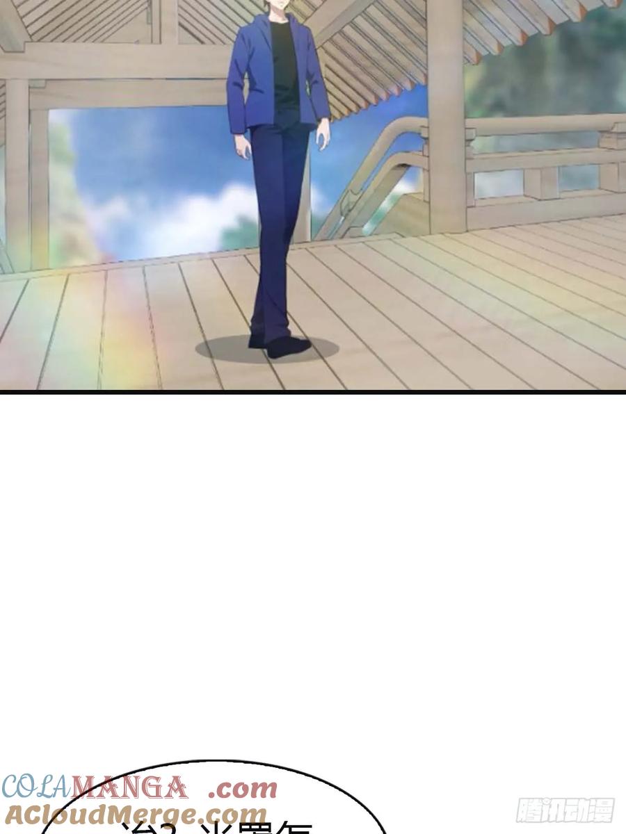 修仙归来在校园 第二季 - 第98话 洛落被掳 大危机！ - 第46张图