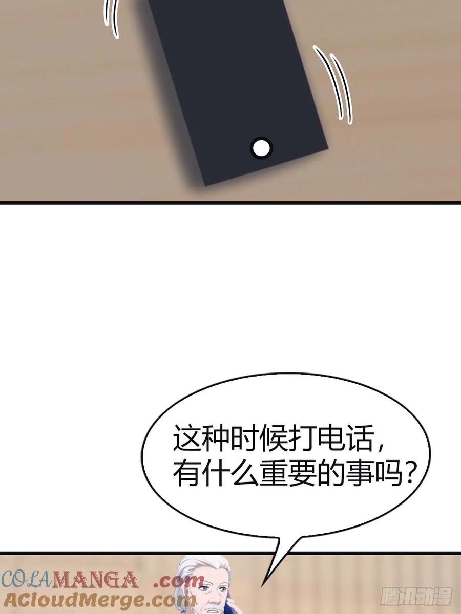 修仙归来在校园 第二季 - 第98话 洛落被掳 大危机！ - 第7张图