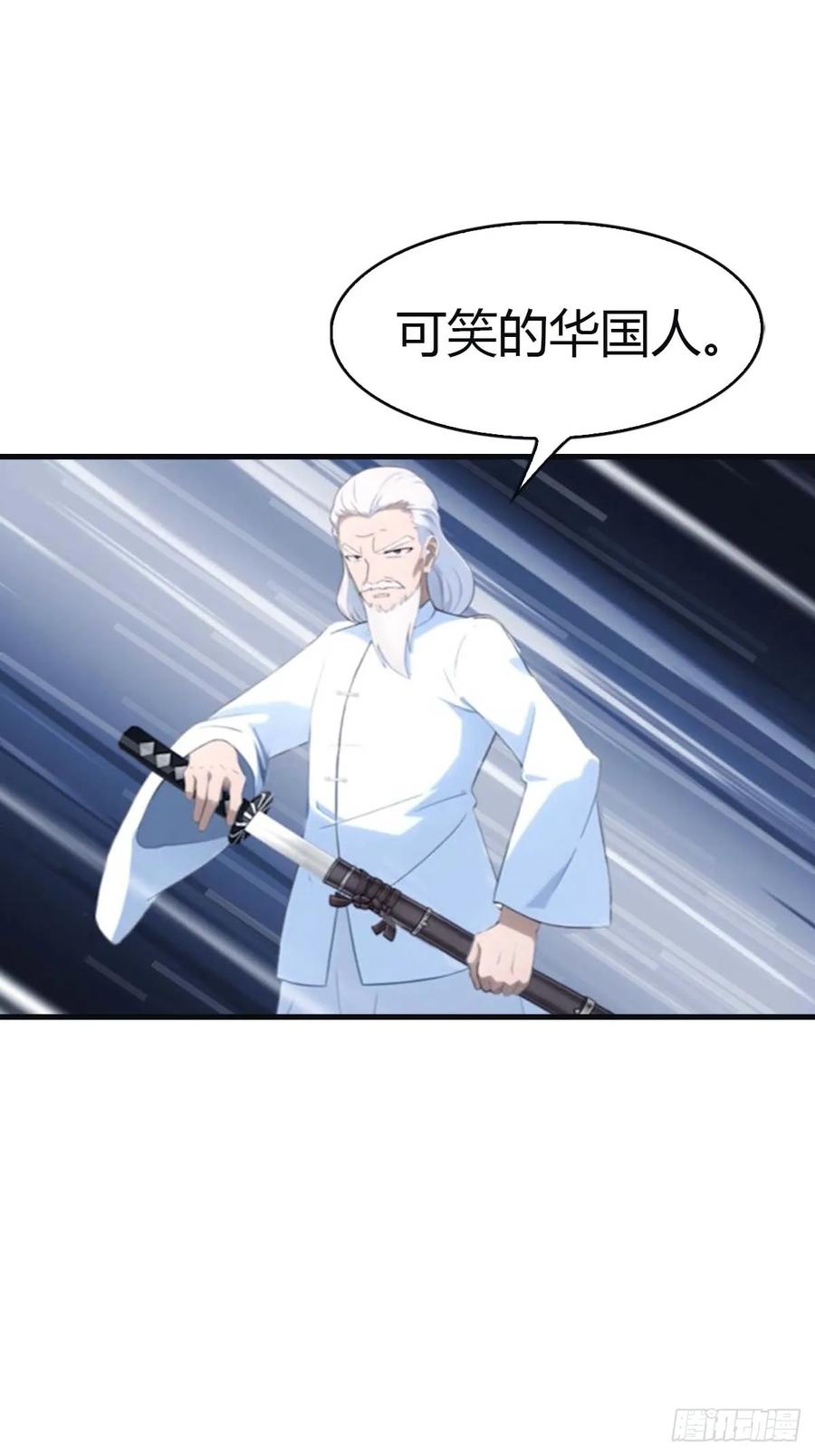 修仙归来在校园 第二季 - 第98话 洛落被掳 大危机！ - 第33张图