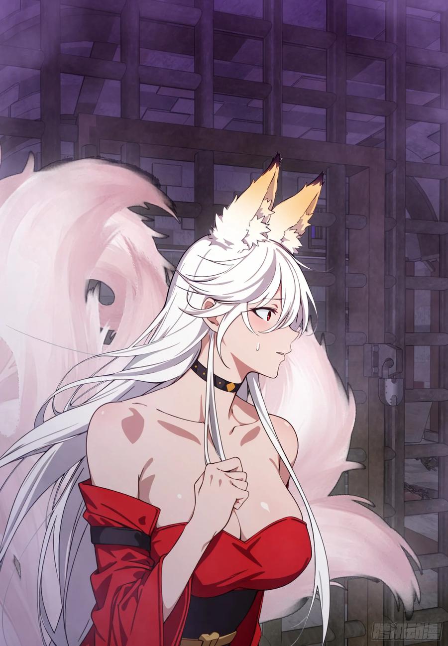 邪神降世，我有一座大凶狱 - 第74话：红孩儿的诱捕之法 - 第14张图