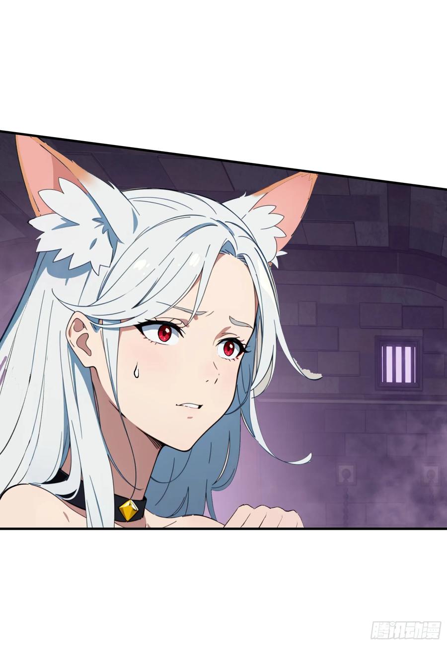 邪神降世，我有一座大凶狱 - 第74话：红孩儿的诱捕之法 - 第20张图