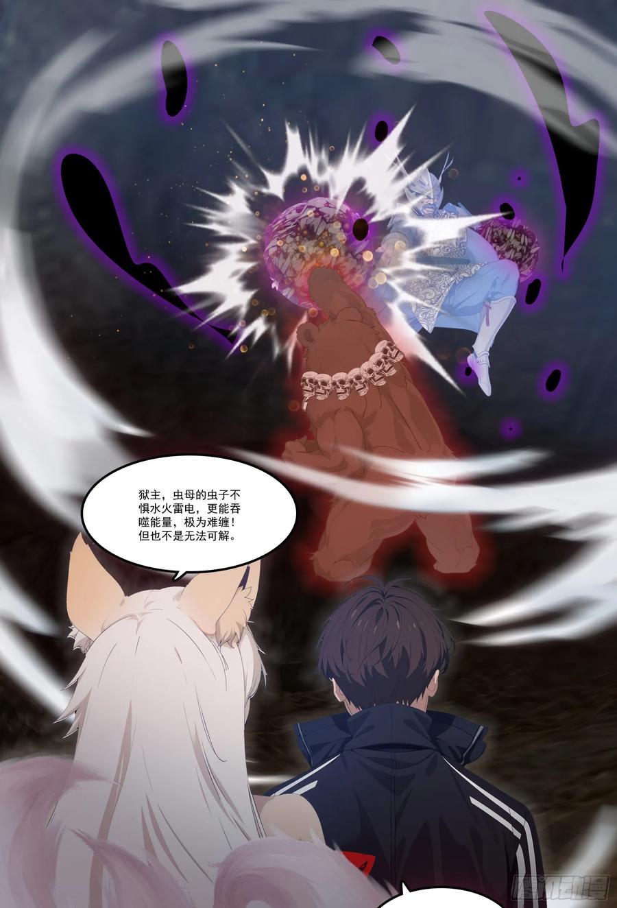 邪神降世，我有一座大凶狱 - 第74话：红孩儿的诱捕之法 - 第6张图