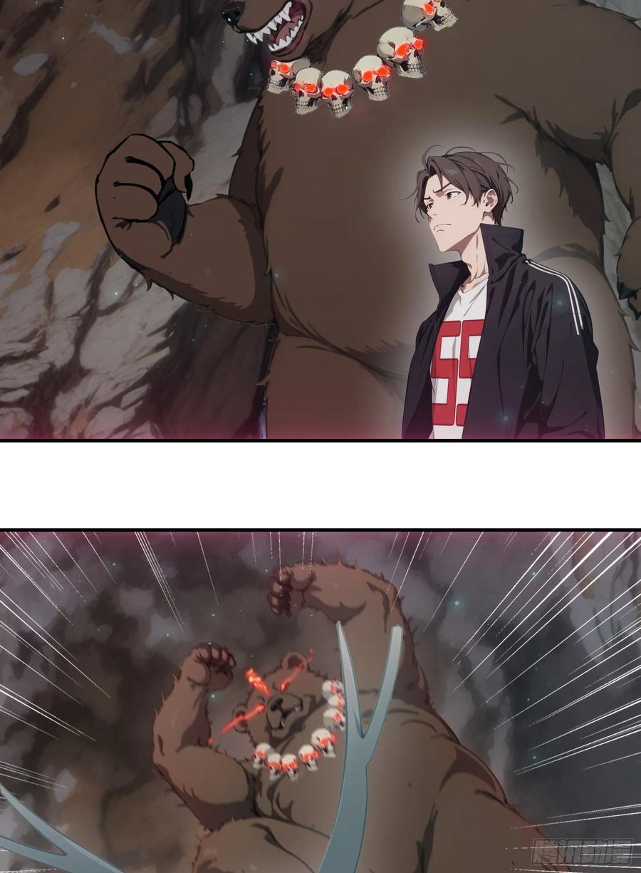 邪神降世，我有一座大凶狱 - 第74话：红孩儿的诱捕之法 - 第3张图