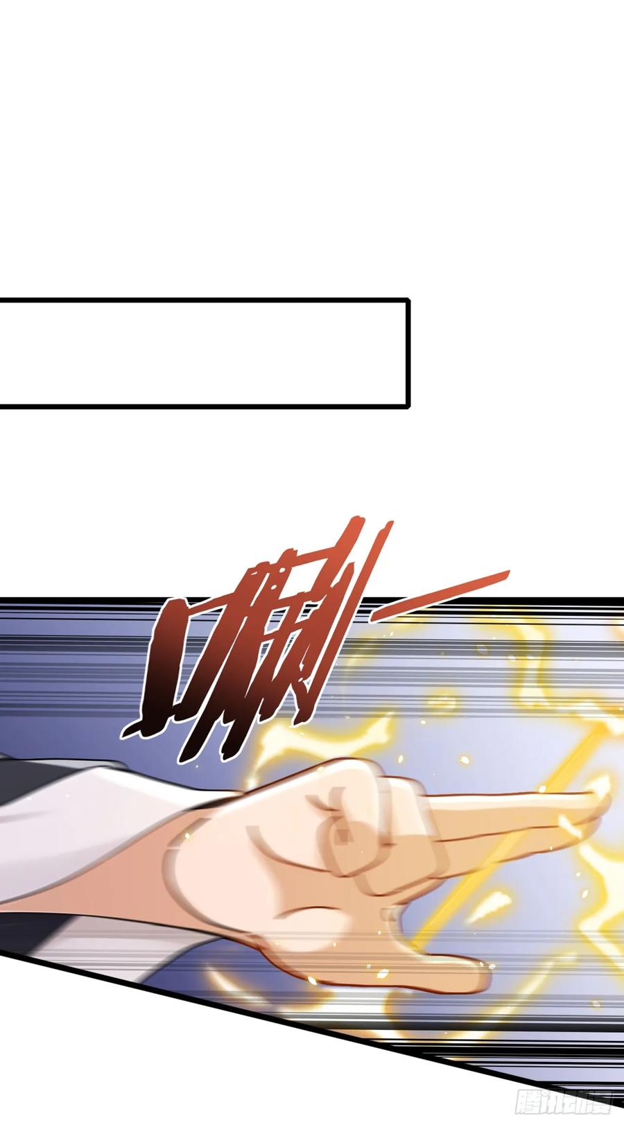《大佬下山：开局成为男秘》第72话 真正的大衍针法 第24页