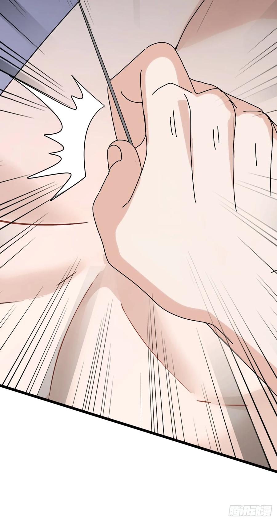 《大佬下山：开局成为男秘》第72话 真正的大衍针法 第6页