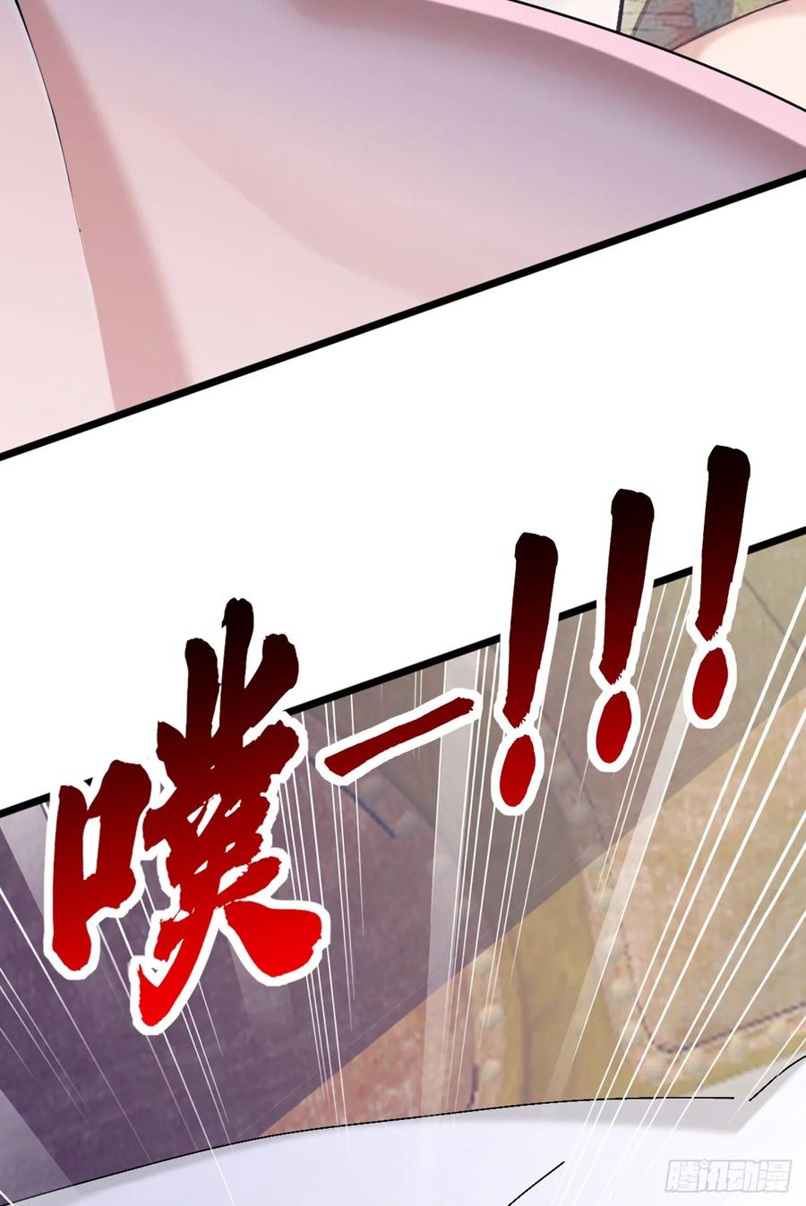 《大佬下山：开局成为男秘》第72话 真正的大衍针法 第10页