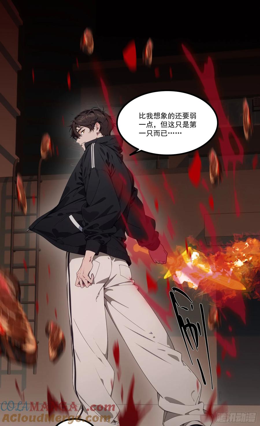 邪神降世，我有一座大凶狱 - 第23话：首战牛鬼，轻松轻松~ - 第5张图