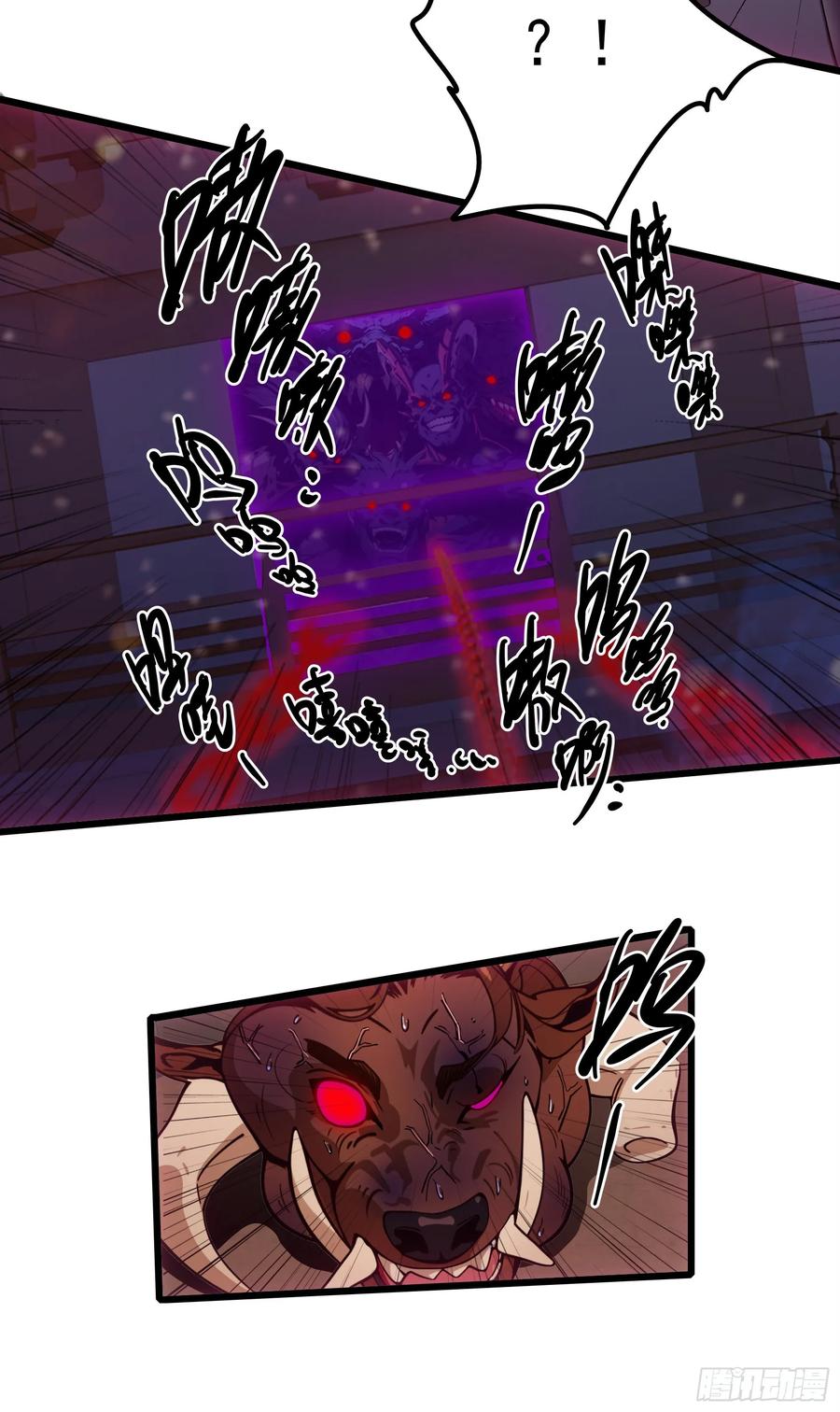 邪神降世，我有一座大凶狱 - 第23话：首战牛鬼，轻松轻松~ - 第8张图