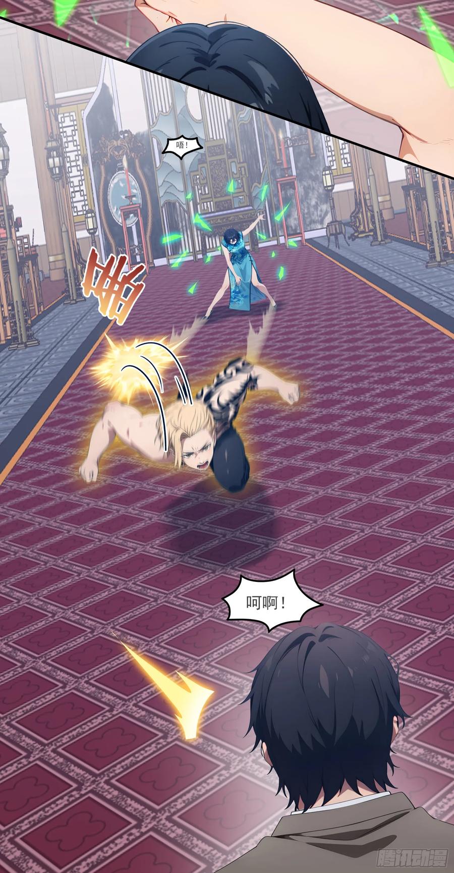 邪神降世，我有一座大凶狱 - 第81话：新的秩序——以我为尊 - 第10张图