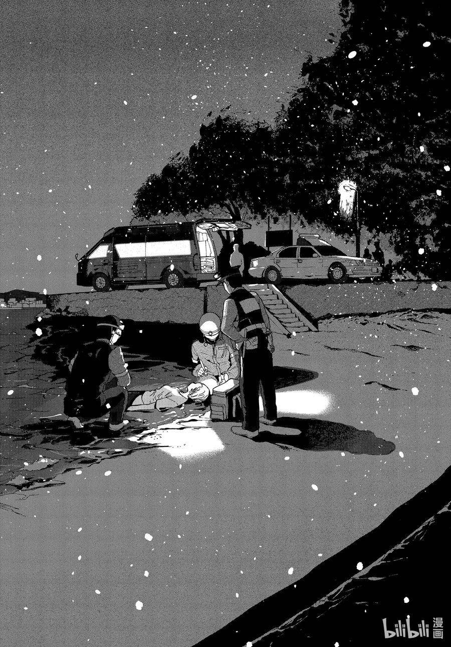 《Blue Period》61-2 暑假（全年龄版）⑦ 后篇 第20页