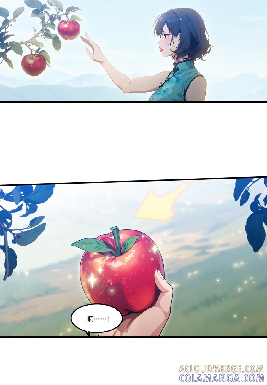 邪神降世，我有一座大凶狱 - 182：你是我永远的老大嘤嘤嘤 - 第7张图