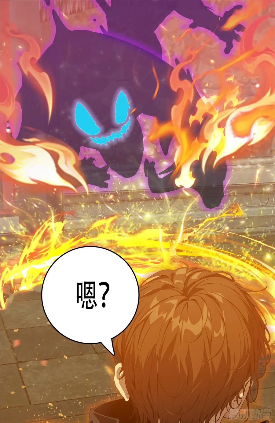 邪神降世，我有一座大凶狱 - 第84话：狱主被妖怪抓走啦~ - 第16张图