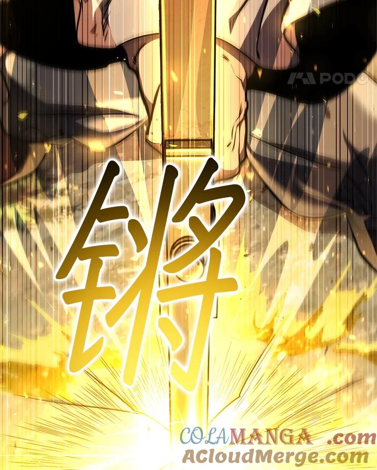 铁匠吉格 67.找员工 第105页