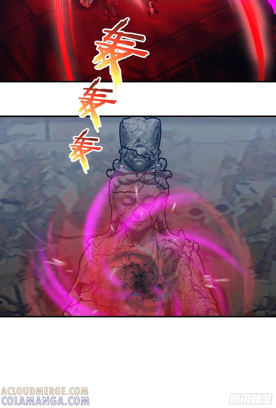 邪神降世，我有一座大凶狱 - 第84话：狱主被妖怪抓走啦~ - 第27张图