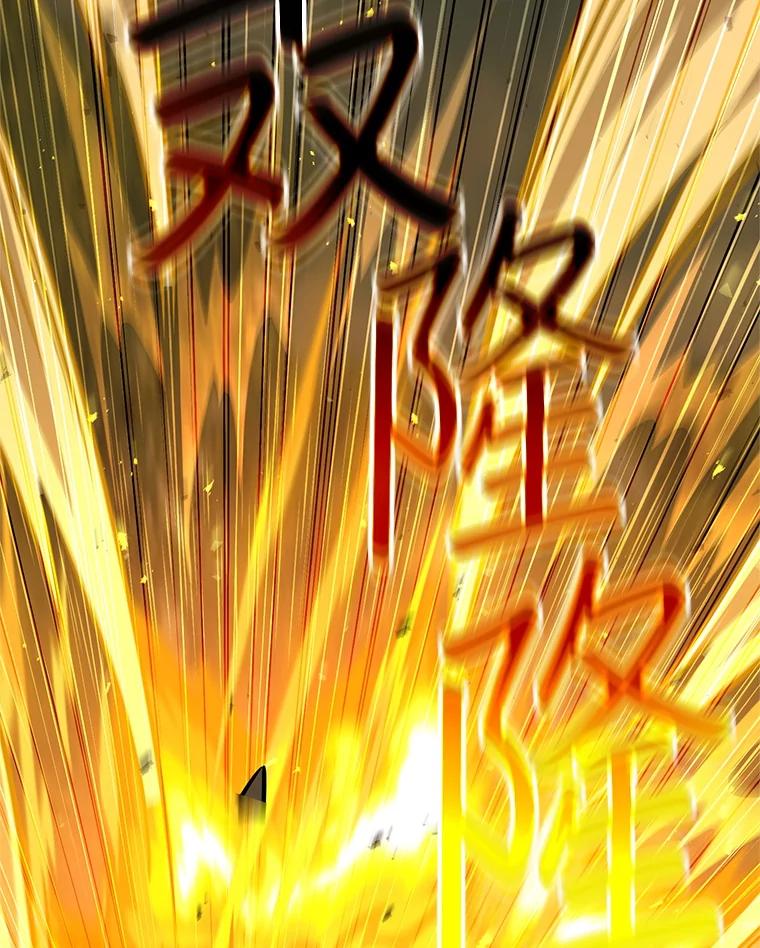 铁匠吉格 67.找员工 第110页