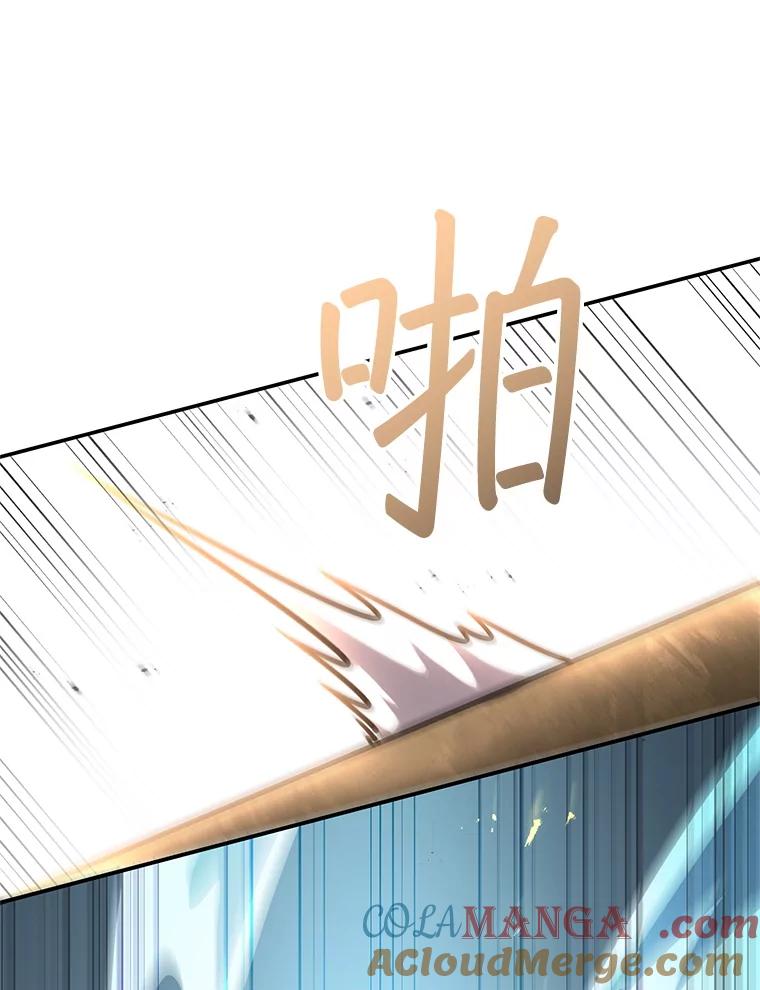 铁匠吉格 67.找员工 第93页